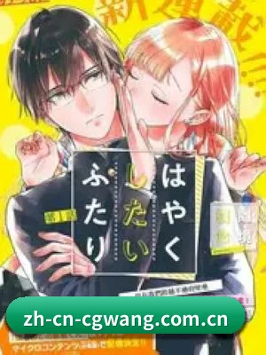 吃瓜网站 APP