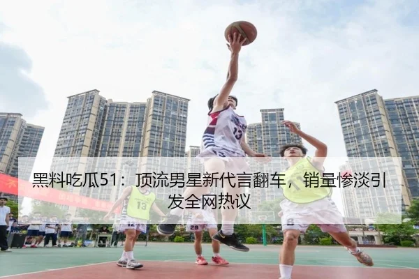hei-liao-chi-gua-ding-liu-nan-xing-xin-dai-yan-fan-che-xiao-liang-can-dan-yin-fa-quan-wang-re-yi-2-256.jpg